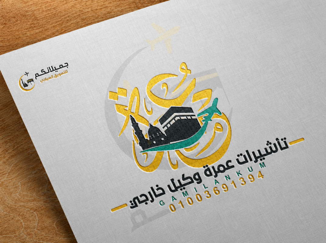 تأشيرات