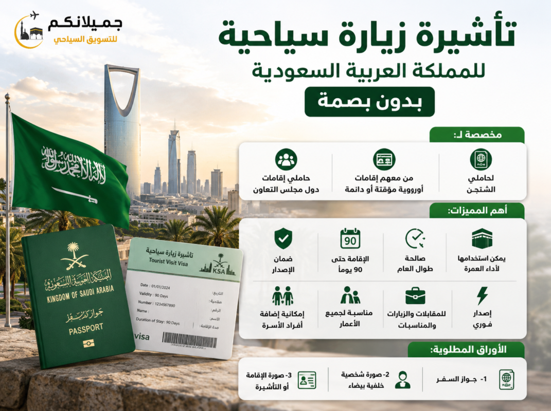 بدون بصمة