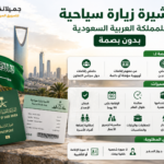 بدون بصمة