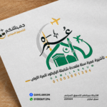 تأشيرة عمرة
