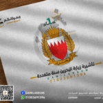 البحرين