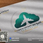 تأشيرة مرور