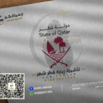 تأشيرة مرور